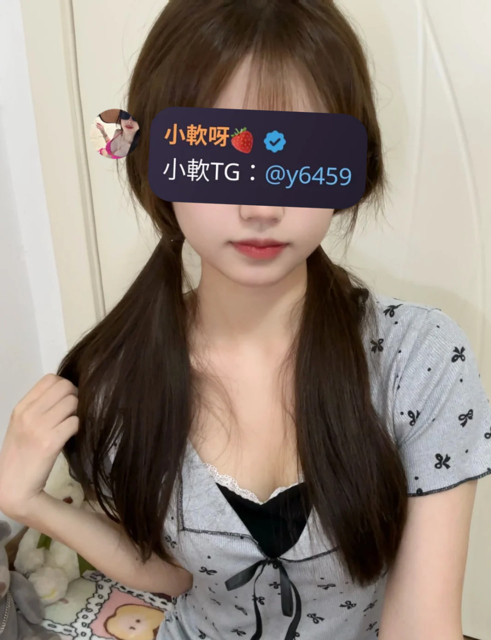 苡芯